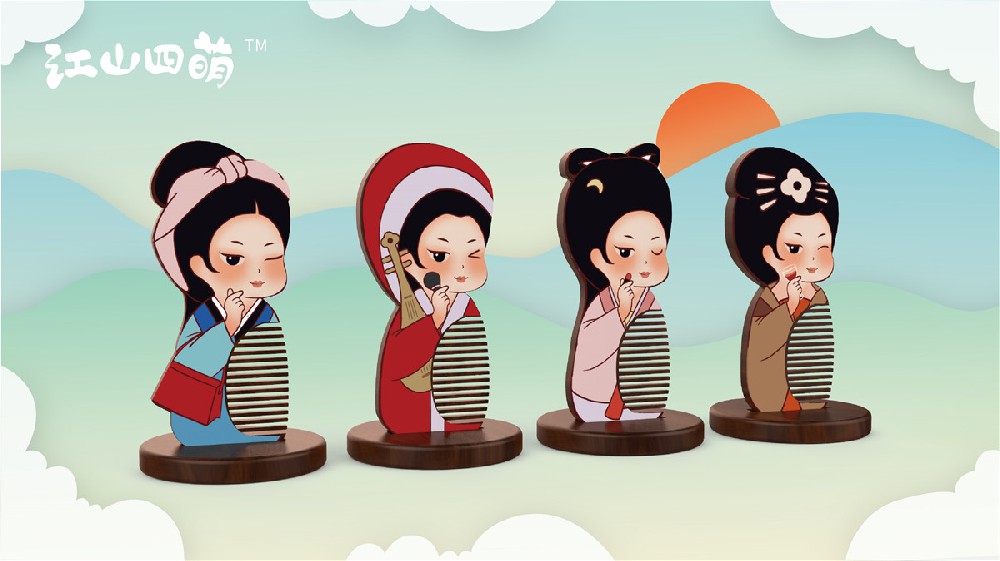 《江山四萌》创意梳镜盲盒：非遗跨界，爱江山更爱萌货！