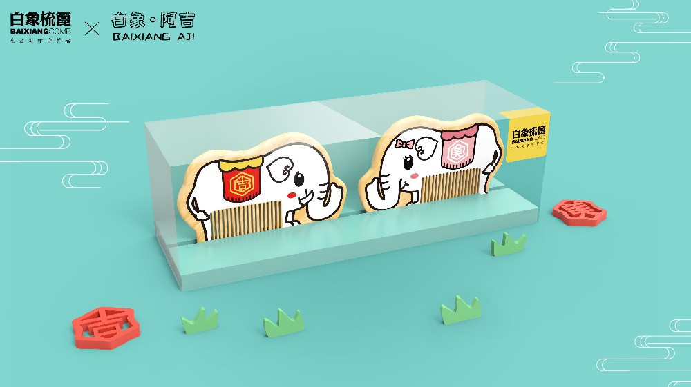 青果野望X白象梳篦